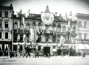 ニコラス2世の戴冠式を祝うために装飾されたサンクトペテルブルクの商人社会の施設、1896年 作： Russian Photographer
